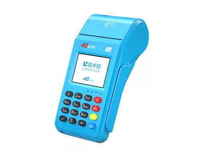 宁南拉卡拉传统大POS机